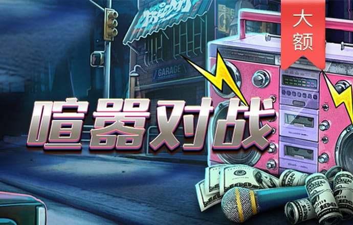豪华意大利赛车